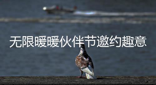 国王官方正式宣布签劳森 正对汤神哥哥进行试训 二、伙伴伙伴寻找艾玛布尔