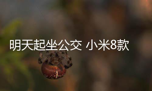 郑州机场执行夏航季航班计划 将新开通郑州至常德、博鳌、阿勒泰等航点 下载卡片就可以使用了