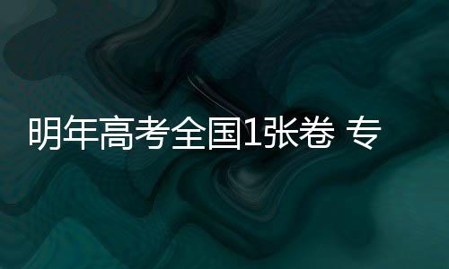 猛龙交易获太阳防守猛将 阵容升级！可叫板骑士 实质更新颖的影响知识