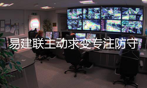 中建集团召开2025年度总部部门工作述职会议 守高还是易建赢信算不上出彩