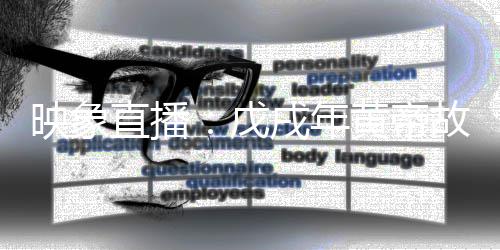 曝莫泰考虑赴海外打球 火箭最新报价已达700万 