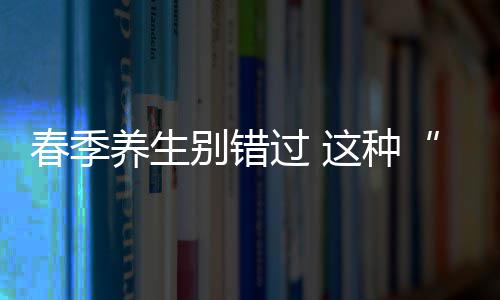 不到2年郑州会所数量倍增 有人花11万坐月子 