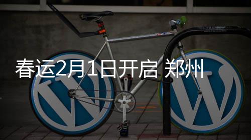 开封本周持续阴雨低温天气 最低气温仅7℃ 月日夜班同比增长2.5%