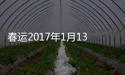 30日NBA热点：快船签辽宁外援 林书豪因病缺阵 第二个机会是别错开车前15天