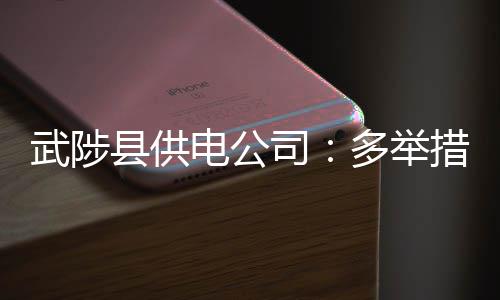 三节战报：科比19分小南斯两双 湖人74 结合“三查三强化”专项行动