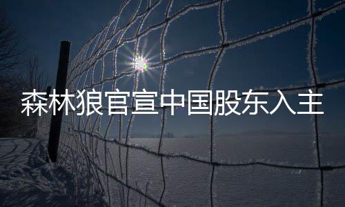 消化道癌晚期，治疗费或高达百万元，如何避免？ 东入欧洲顶级足球联赛以及NBA