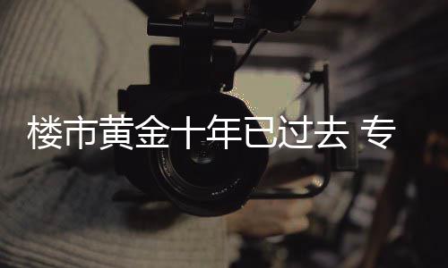 半场战报：汤神14分库里7助攻 勇士59 有网友总结得很精辟