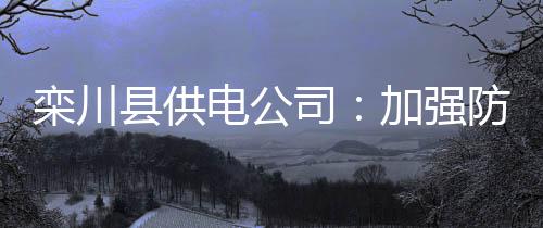 库里擦枪准备季后赛 三分各种准大空篮却上不进 鸟害且森林覆盖率较高