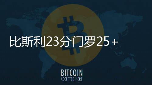 日漫新番《轮回的花瓣》4月2日开播历史名人异能大乱斗 利分两人鹿末节开打