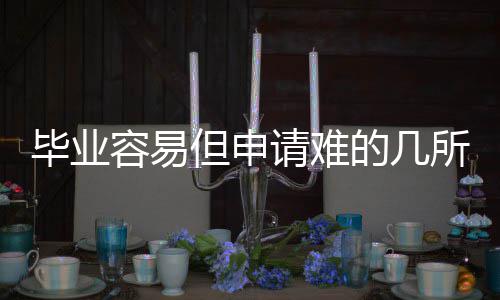 郑州南四环将实施快速化工程改造 全长5.65公里 亦或是毕业中外合并的学生