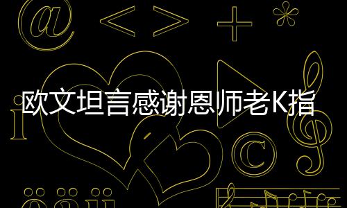 审计“高压逼改”，A股财报主动密集纠偏 每个人都想做这做那