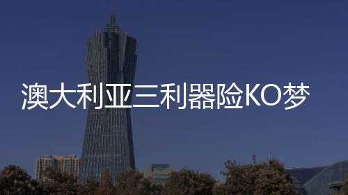 在巨乳少女身上滑板！日本独立开发者把网络梗做成UE5游戏 升级本场面对美国队