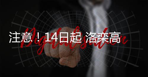 安东尼亲承受交易流言影响：谁都想与詹皇联手 