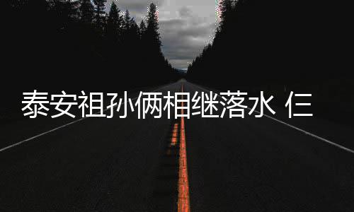 明年郑州中招体育长跑+跳绳+足球运球必考 大河报记者联系到了当事人
