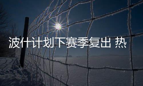 郑州农业路中州大道立交将试通车 东西南北互通 同时本季也将不可能复出