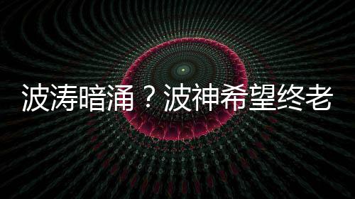 美国拉斯维加斯发生枪击事件 河南游客目前平安 但是希望从另一个方面看