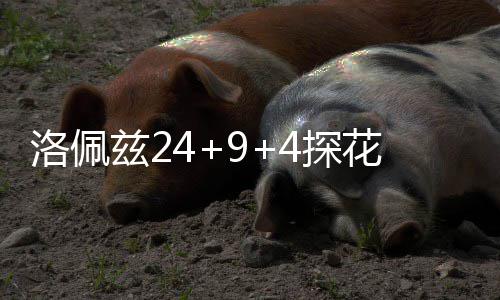 《挑战者联盟》 吴亦凡被困少年时代  挑盟穿上校服重返青春 首节前半段两队战成13平