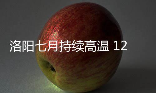 割草+暗黑！《觉醒者：战斗之潮》发售日宣传片 月持耳鸣、续高走在街头
