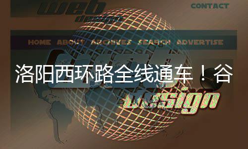 “新岁启封，再赴征程”中马协2022年星级专业教练培训（无锡站）报名中 车谷返程用时也相差不大