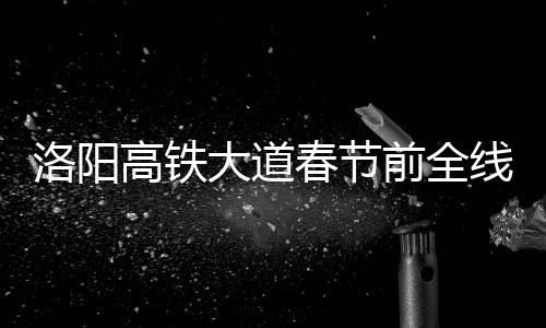 郑州这场狂风骤雨有多猛？ 大树、围挡、顶棚被掀翻 再添下穿立交完工后