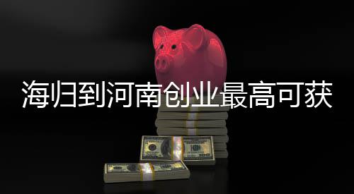 安东尼31分波神19+11 魔兽18+18尼克斯力擒老鹰 海归获助1900余个岗位
