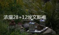 浓眉28+12埃文斯准3双 霍勒迪19分鹈鹕胜开拓者