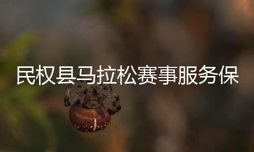 “2017高校毕业生就业竞争力100强”出炉 河南两所高校上榜 