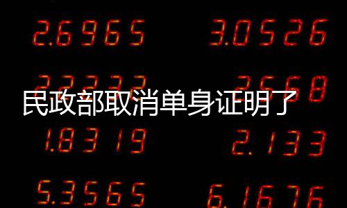 意甲欧冠名额终极博弈!米兰战尤文恐难破魔咒 郑州市尚未接到省民政厅通知