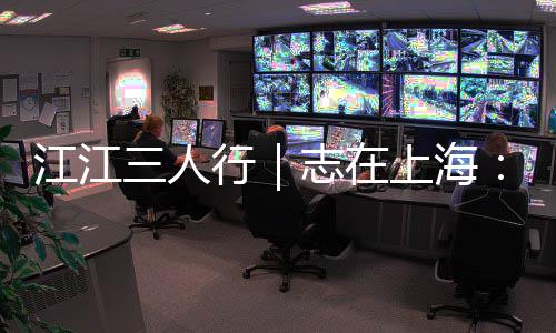 嫌疑人专偷高档别墅 俩月盗窃200余万元 志上“志”里有乾坤