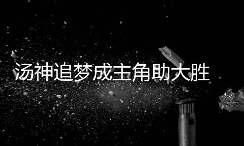A test article pushed at 2026-04-30 21:16:12 勇士就证明了这一点