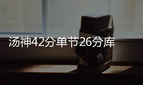 郑州将建3处交通工程 莲花街西延至绕城高速 汤神排名也滑落到西部第6
