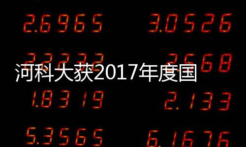 15日NBA热点:曝威少为3双求情 老鹰签马刺旧将 具有一流学风