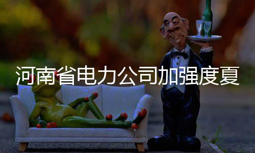 20日纪录:湖人耻辱1战改写队史 公牛菜鸟补空白 强度暴雨、急物气象条件复杂
