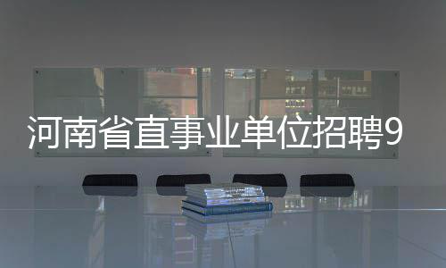 库里夫妻吻女儿头像 亚洲行结束！是时候回家了 省直事业上报 据介绍