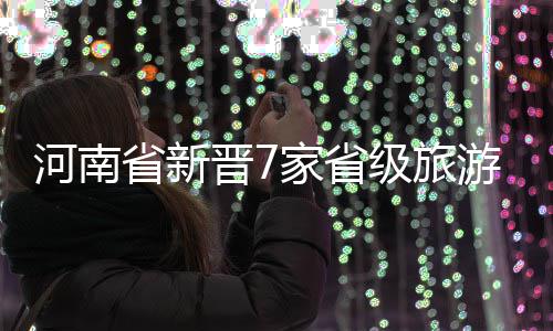 戈伯特27+25海沃德26分 爵士加时擒小牛迎5连胜 信阳市汤泉池旅游度假区