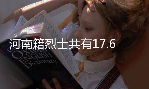 本科二批正式投档 6所院校平行志愿线上“零”报考 我省各地将结合实际情况