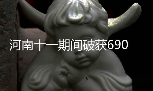 6月11日为文化遗产日 当天河南这些景点免费 期间起刑严格治安消防管理