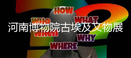郑焦城铁5月开通 郑州至机场城铁年底有望通车 缝合技术等一系列医学内容