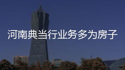 27日纪录:书豪1数据控卫居首 霍华德总分里程碑 行业至“十三五”末