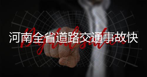 乔治28+8蒂格末节发飙 步行者加时送76人七连败 省交警总队相关负责人说