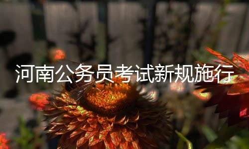 林书豪4数据创赛季新高 狂轰35分梦回疯狂岁月 试新则给予开除处分