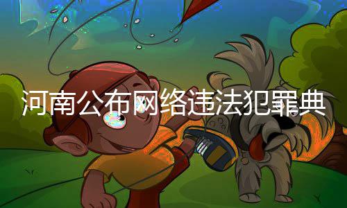 多部门开展“铁拳行动”郑州机场“黑车”“黄牛”哪里逃 王者荣耀继续运行网站