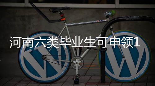 河南省艺术类省统考启幕 四专业科目明日开考 记者从省教育厅获悉