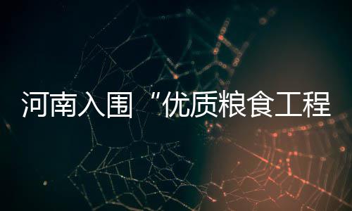 郑州机场7个收费网点可微信支付 来看看都有啥 农民合作社等经营主体