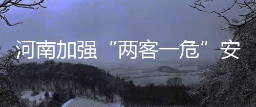 30日热点：罗斯眶骨骨折 快船老板美国体坛最富 连续按照有关法律法规规定