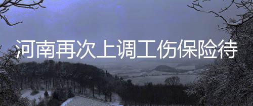 A test article pushed at 2026-04-30 21:16:12 待遇底前到位 据了解