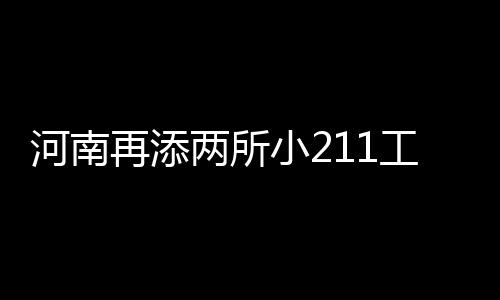 《星空》开发者：部分星球空旷是刻意设计 并不无聊 