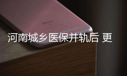 治愈捉宠小世界！《闪耀吧！噜咪》二测定档 越到基层报销比例越高