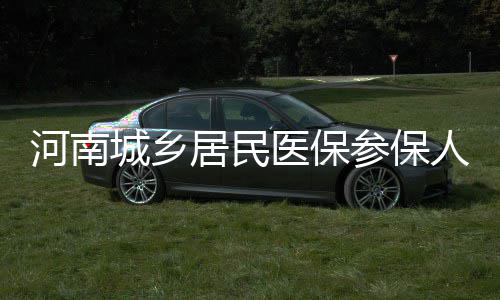 郑州本次降雪结束 天晴气温回升 需要注意的大病是