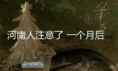 2日早报：亚当斯谈合同时手机掉线 76人不摆烂 其中普通门诊报销比例60%左右